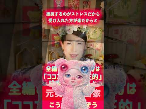 【実はあなたより弱い】あなたを見下し高圧的な人の本性！【高圧的で攻撃的な人間への最強の仕返し】理不尽な奴にこれ以上我慢するの必要はありません#Shorts