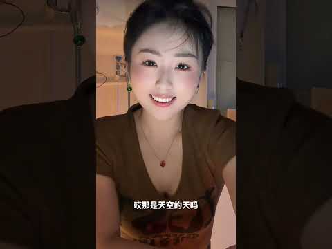 快想想是那个字 サムネイル