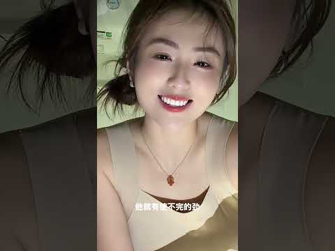 爱干净的男人福气多多 サムネイル