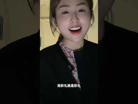 北京就是背景 サムネイル