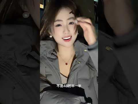 8的一半不是4 #love #搞笑 #短剧 サムネイル