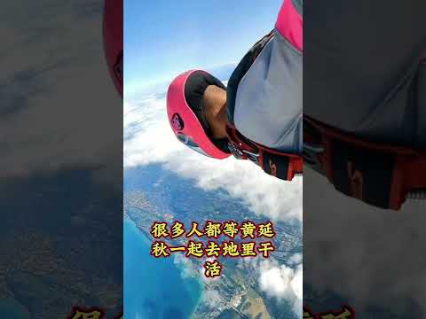这个人会飞 サムネイル
