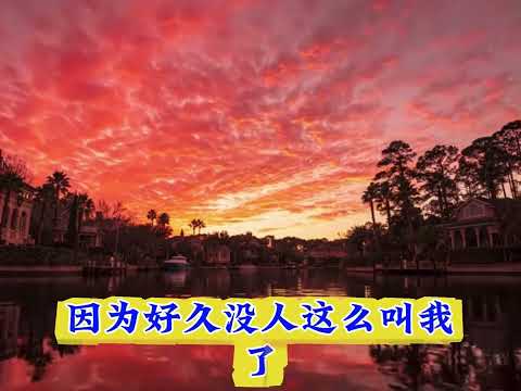 「震驚」竟然出軌幹出這事！ 騙子變兒子 サムネイル