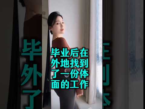 私通35年 サムネイル