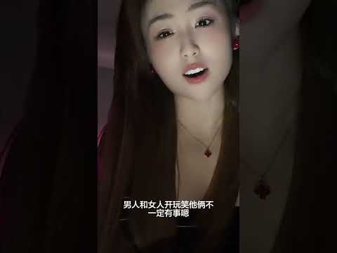 我倆是什麼關係 サムネイル