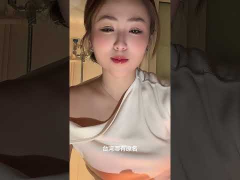 臺灣的原名是什麼 サムネイル
