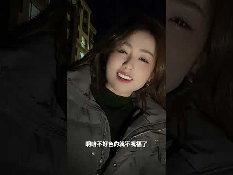 祝好色的新年快樂！㊗️❤️🎆🎁 サムネイル