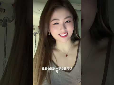 哥叫我一生美女唄 サムネイル