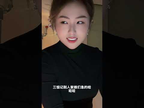 睡不著覺了，惦記別人家娘們 サムネイル