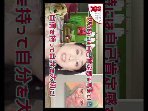【上から目線】人を見下す人間との対人関係で忘れてはいけないポイント【人間関係】#Shorts #人間心理 サムネイル