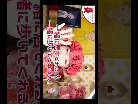 【あなたを傷つけた人はどんな人間】あなたに嫉妬してるあの人【嫌いなあの人への対処法】#Shorts サムネイル