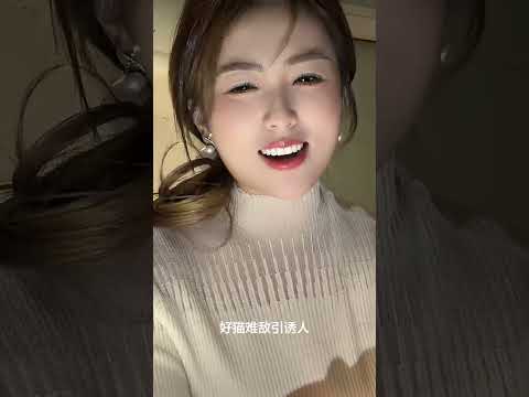 少婦婚外情，鬧出這事！ #love #情感 #短剧 サムネイル