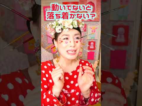 【そのままでは危険】立ち止まって考えてみて！【人間関係を見直してみて】#Shorts サムネイル