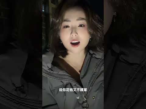 少婦忙著種田 #love #情感 #短剧 サムネイル