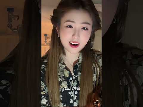三個兒子三個爹 サムネイル