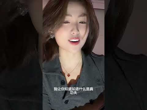 少婦的真功夫 サムネイル
