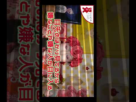 【号泣】辛い別れ嫌な出会いもあなたの成長になっている【嫌な人に会った日別れが辛い日に見て】#Shorts #人間心理 #占い #心のバランス #都市伝説 #不安障害 サムネイル