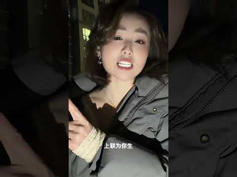 為你奔波一輩子 サムネイル