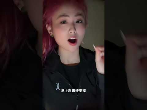 什么东西晚上摸？ サムネイル