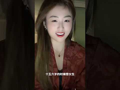 難道你又想靚女了 サムネイル