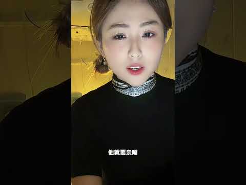 今天去相親 サムネイル