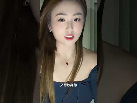 你把我弄的好舒服！ サムネイル