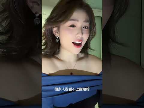看不上我，那不就正常了 サムネイル