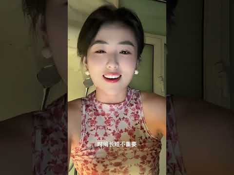 你陪我開心，我陪你快樂！ サムネイル