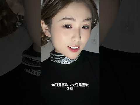 喜歡少女還是少婦？ サムネイル
