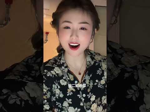 你看我叫香什麼呢？ サムネイル