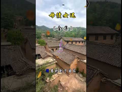 老师上课还债 サムネイル