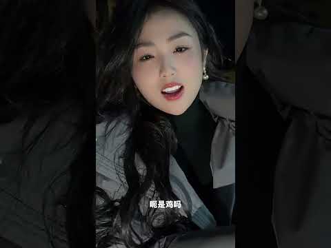 這是什麼動物？ #love #熱門 #短剧 サムネイル