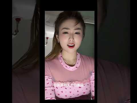 千萬不要和男人吵架 サムネイル
