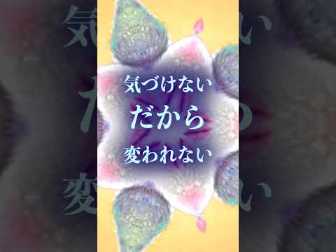 【人を雑に扱う人の正体と本質と末路】心無い不誠実な人の未来を見せます【誠実な人と不誠実な人の本性】【本当に怖い因果応報の真髄】#Shorts サムネイル