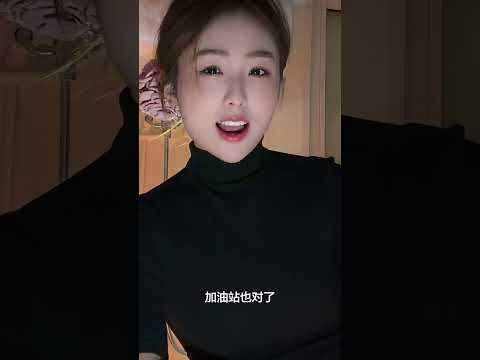 揭秘！中國的五個站 サムネイル