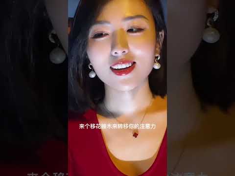 少婦的技巧 ❤️ ‍ 🔥 #love #情感 #短剧 サムネイル