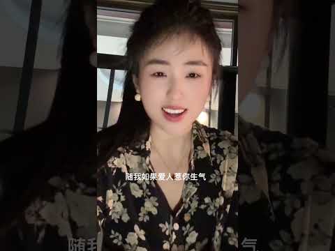 不生气就是人生赢家！ サムネイル