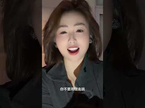 老二哄老婆 サムネイル