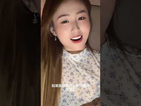 做你最好的朋友你願意嗎 サムネイル