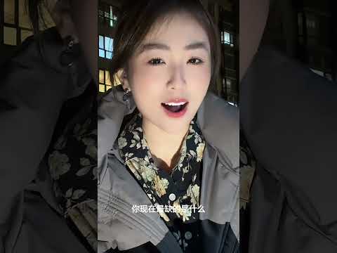 你最卻的是什麼？ サムネイル
