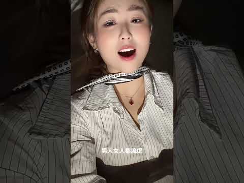 女人好流氓 サムネイル