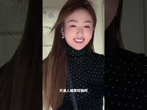 「疼」好疼啊！！！ サムネイル