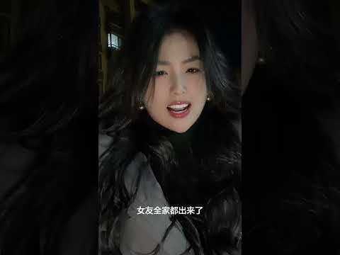 小姨子半夜！ 受不了了！ #love #熱門 #短剧 サムネイル