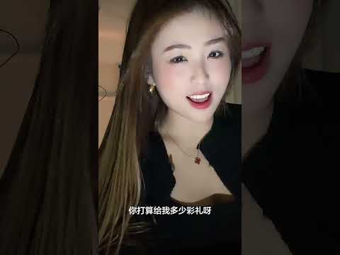 你求婚我同意了 #love #情感 #短剧 サムネイル