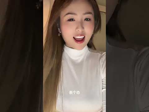 錶個態來吧 サムネイル