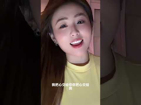 你送我一把鎖 サムネイル