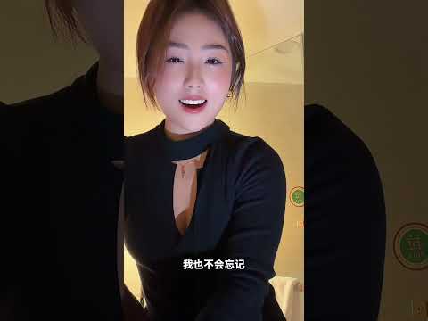 期待和你再相遇 サムネイル
