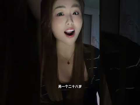 我感覺你會要28歲的 サムネイル