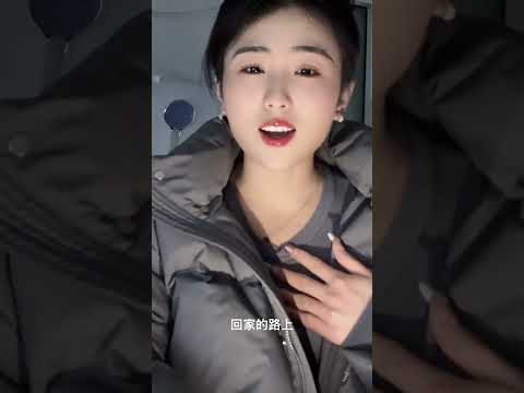 孩子是誰的？ 快來認孩子！ #love #情感 #短剧 サムネイル