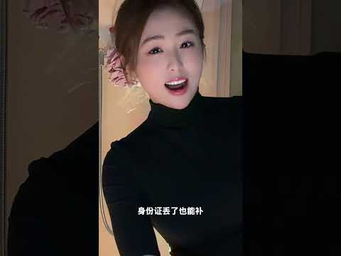 什麼證不能補 サムネイル